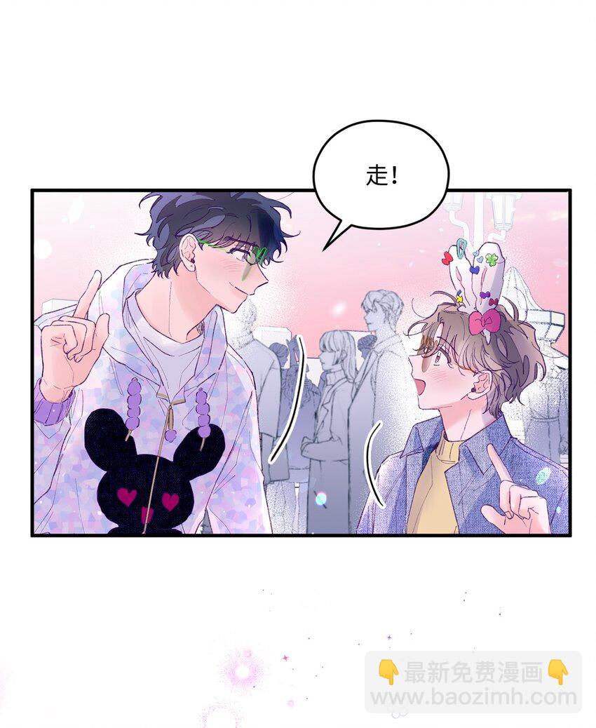 24 我想和你当一辈子朋友(1/2)-第24话