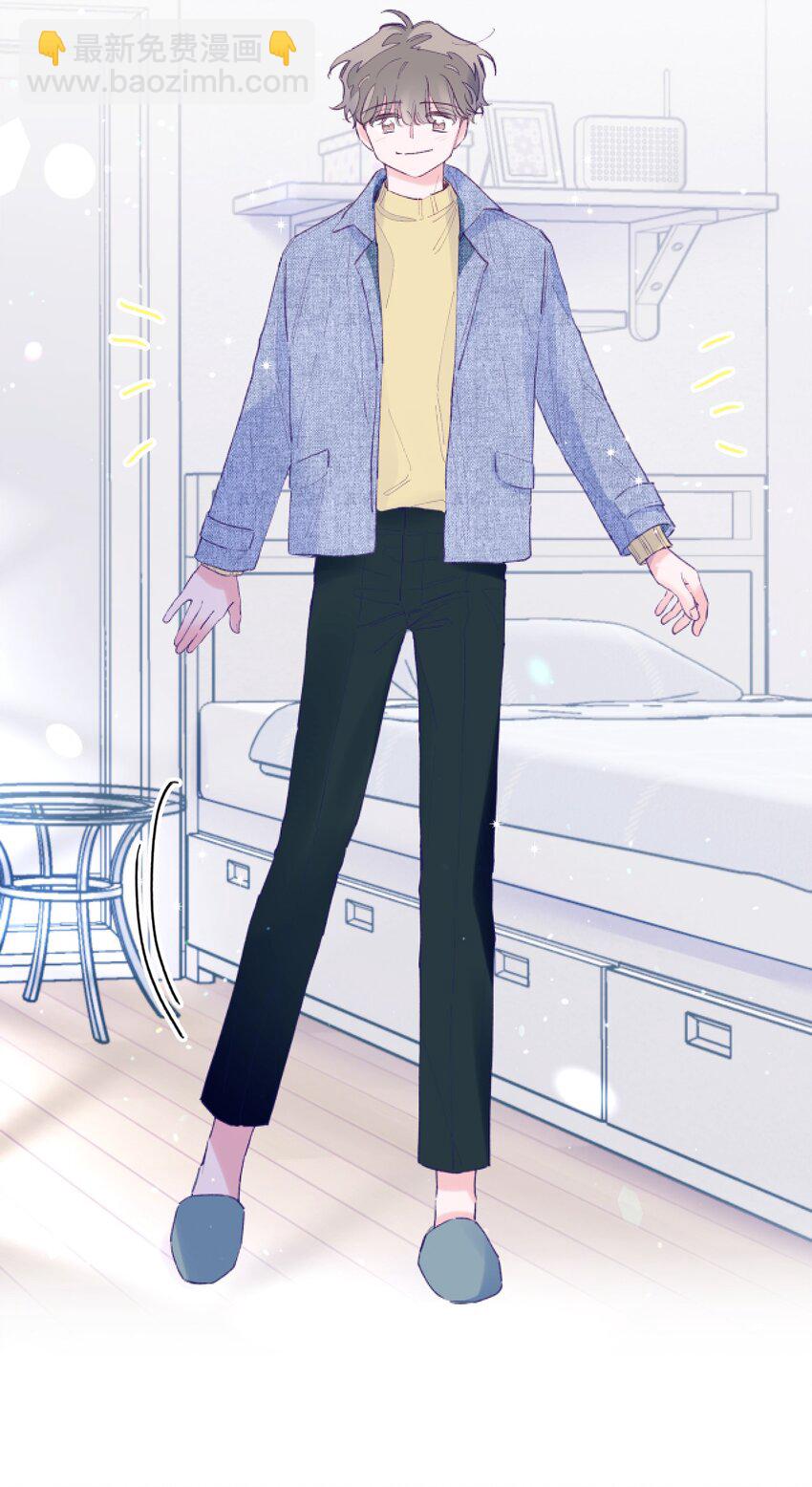 24 我想和你当一辈子朋友(1/2)-第24话