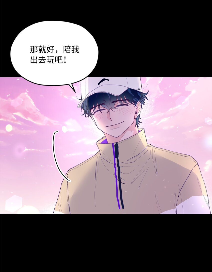 24 我想和你当一辈子朋友(1/2)-第24话