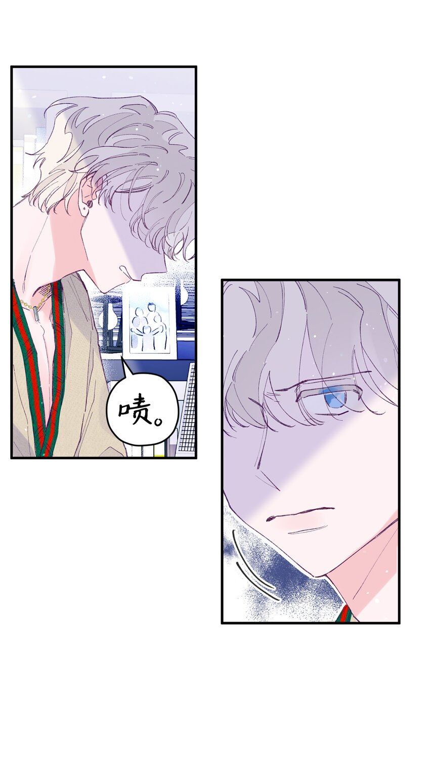 26 我要让他身败名裂(1/2)-第26话