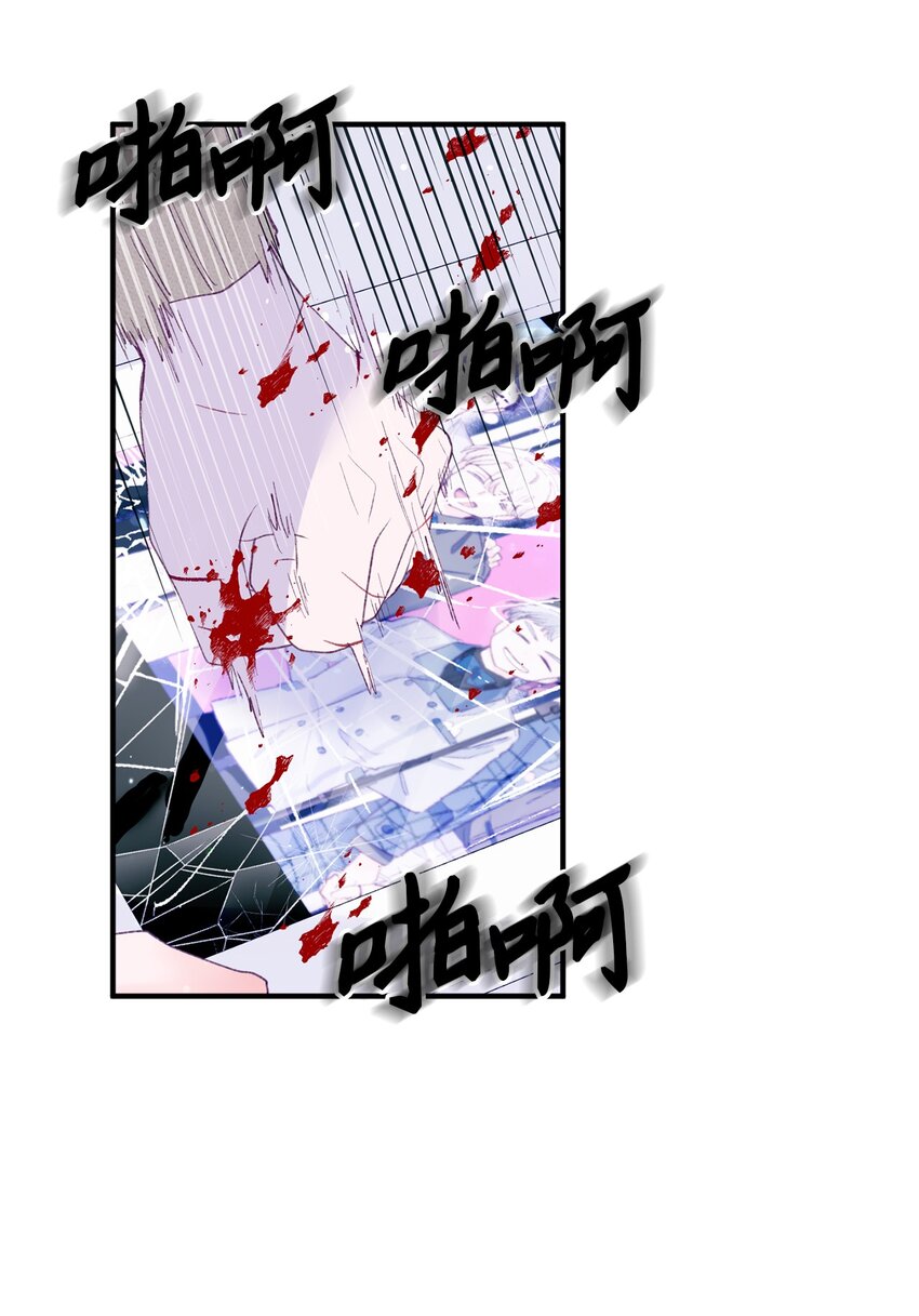 26 我要让他身败名裂(1/2)-第26话