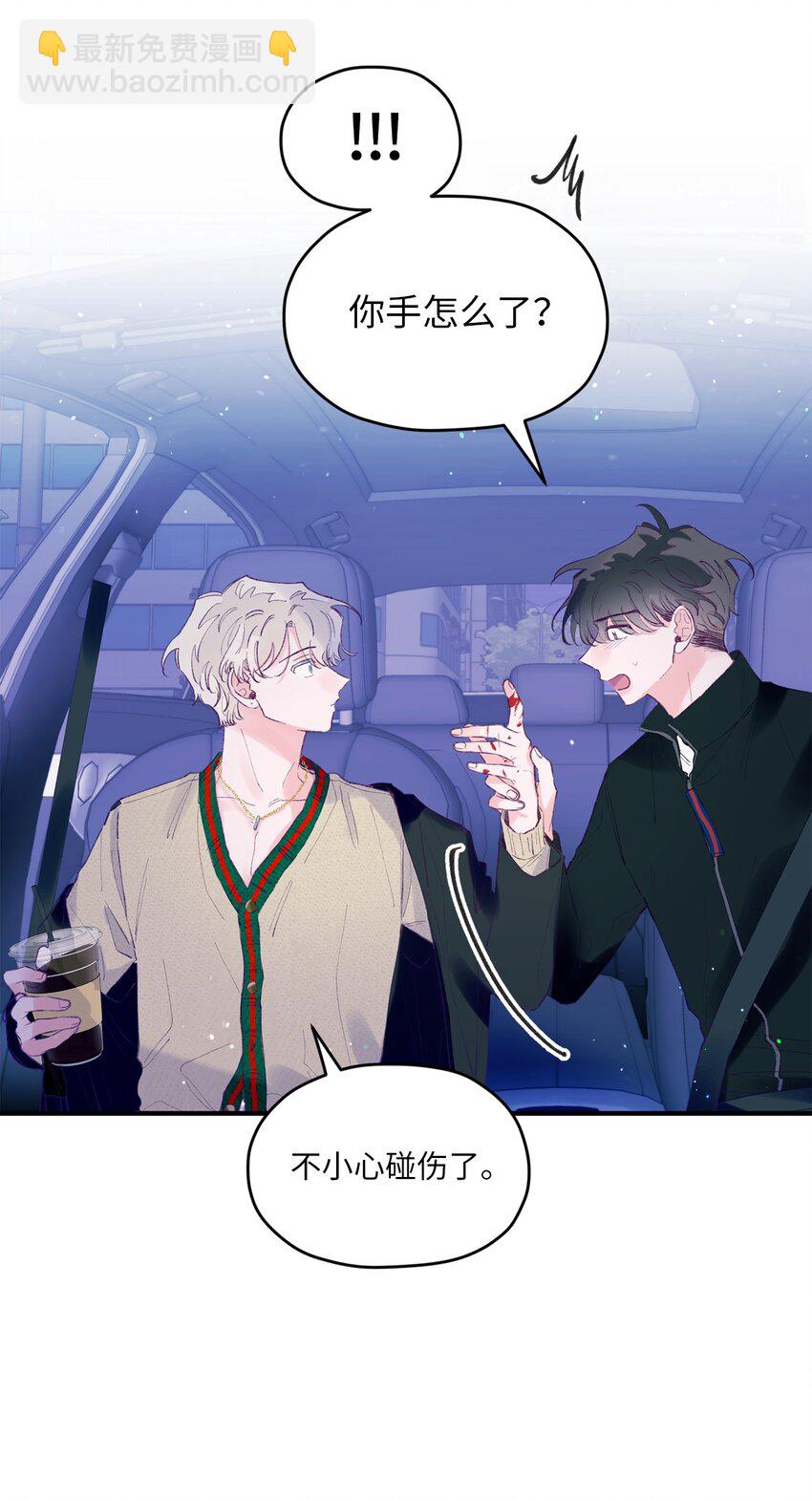 26 我要让他身败名裂(1/2)-第26话