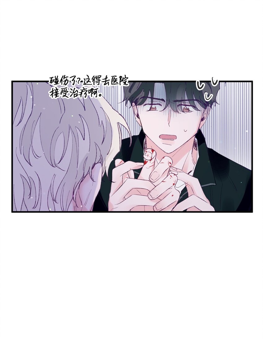 26 我要让他身败名裂(1/2)-第26话