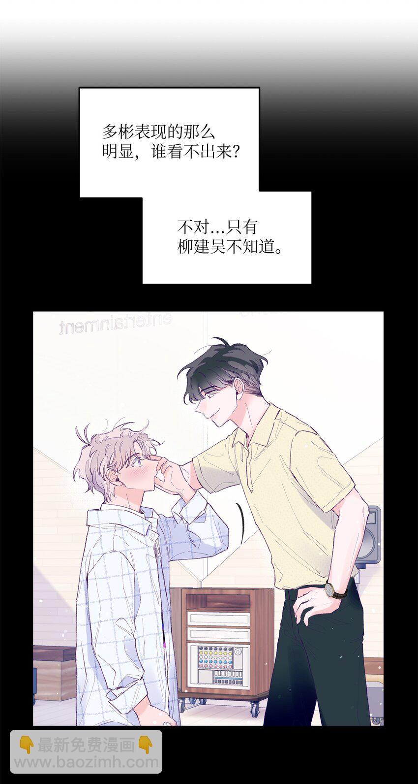 26 我要让他身败名裂(1/2)-第26话