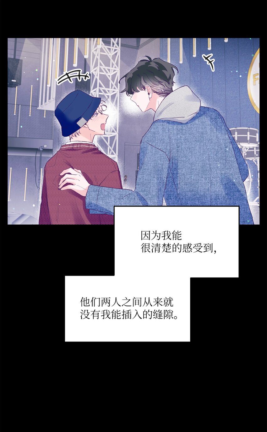 26 我要让他身败名裂(1/2)-第26话