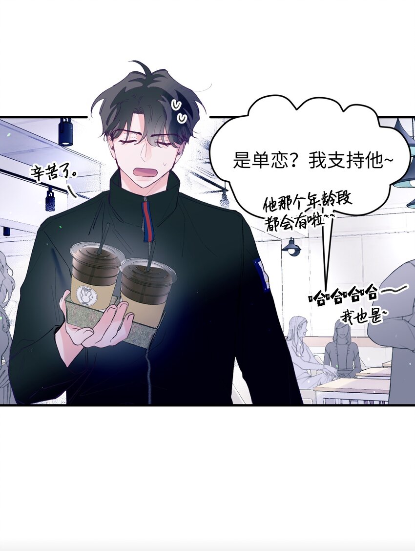 26 我要让他身败名裂(1/2)-第26话