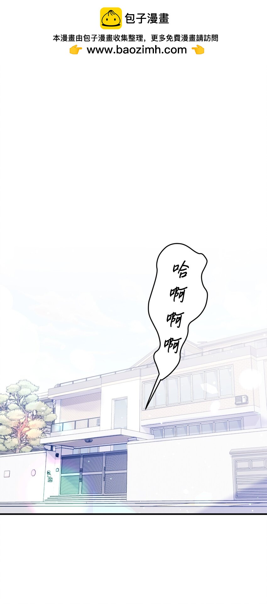 28 荣获冠军(1/2)-第28话