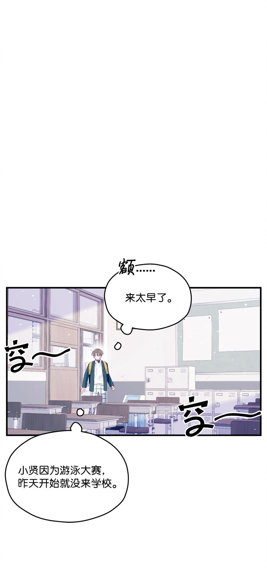 28 荣获冠军(1/2)-第28话