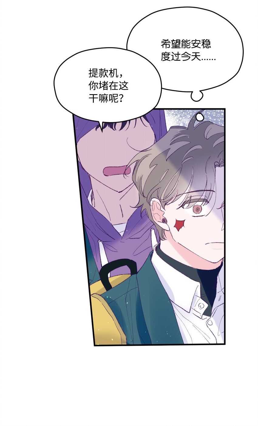 28 荣获冠军(1/2)-第28话