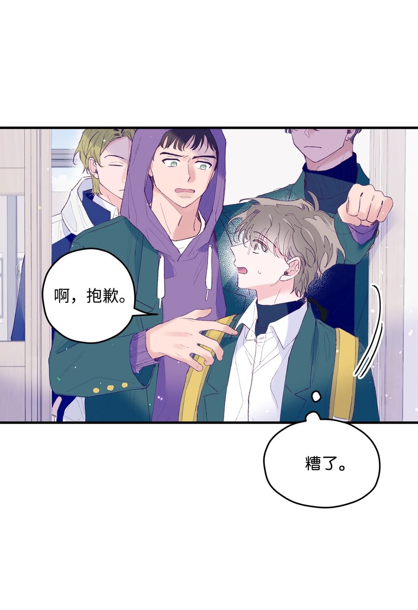 28 荣获冠军(1/2)-第28话