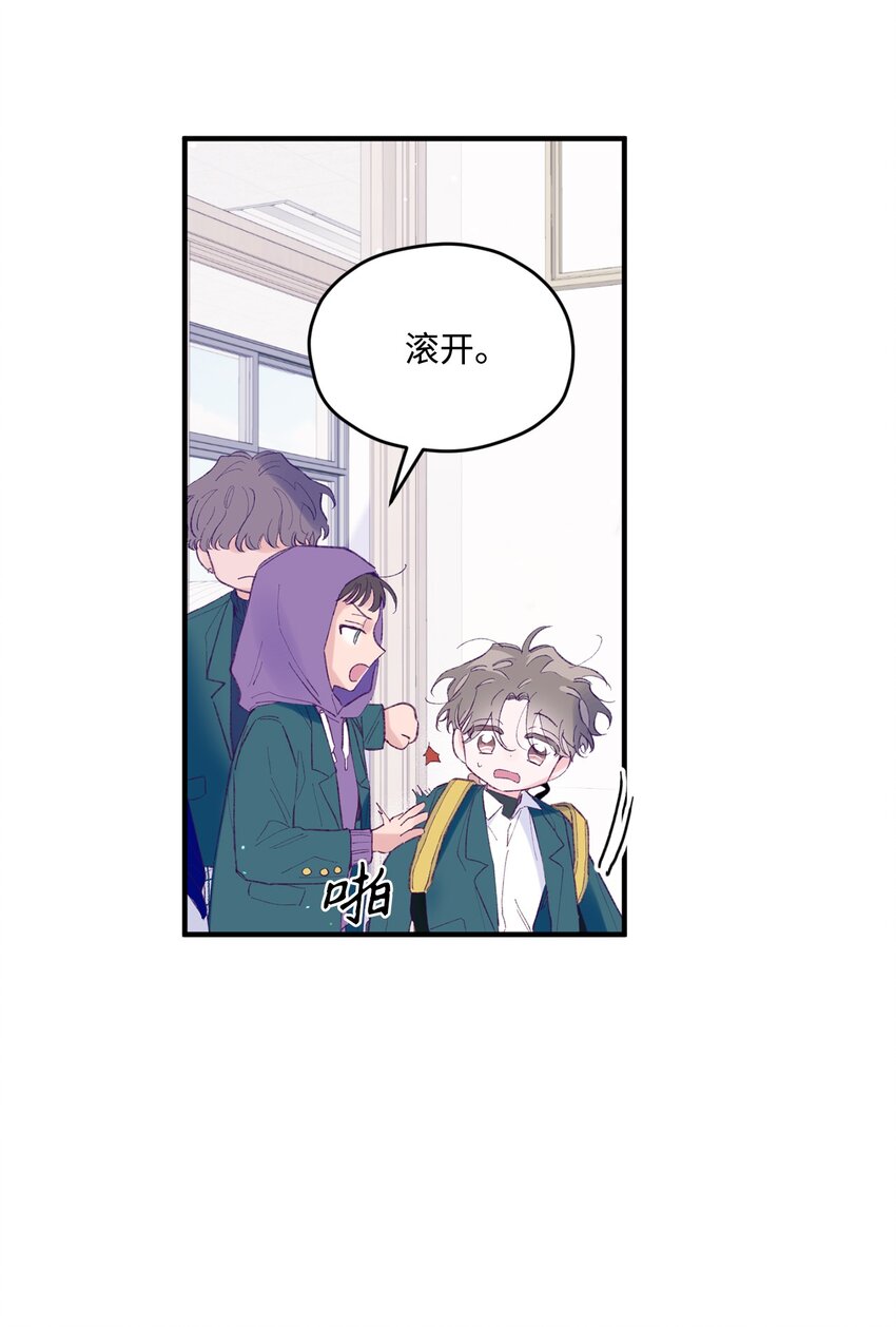 28 荣获冠军(1/2)-第28话