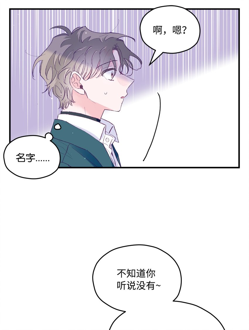 28 荣获冠军(1/2)-第28话