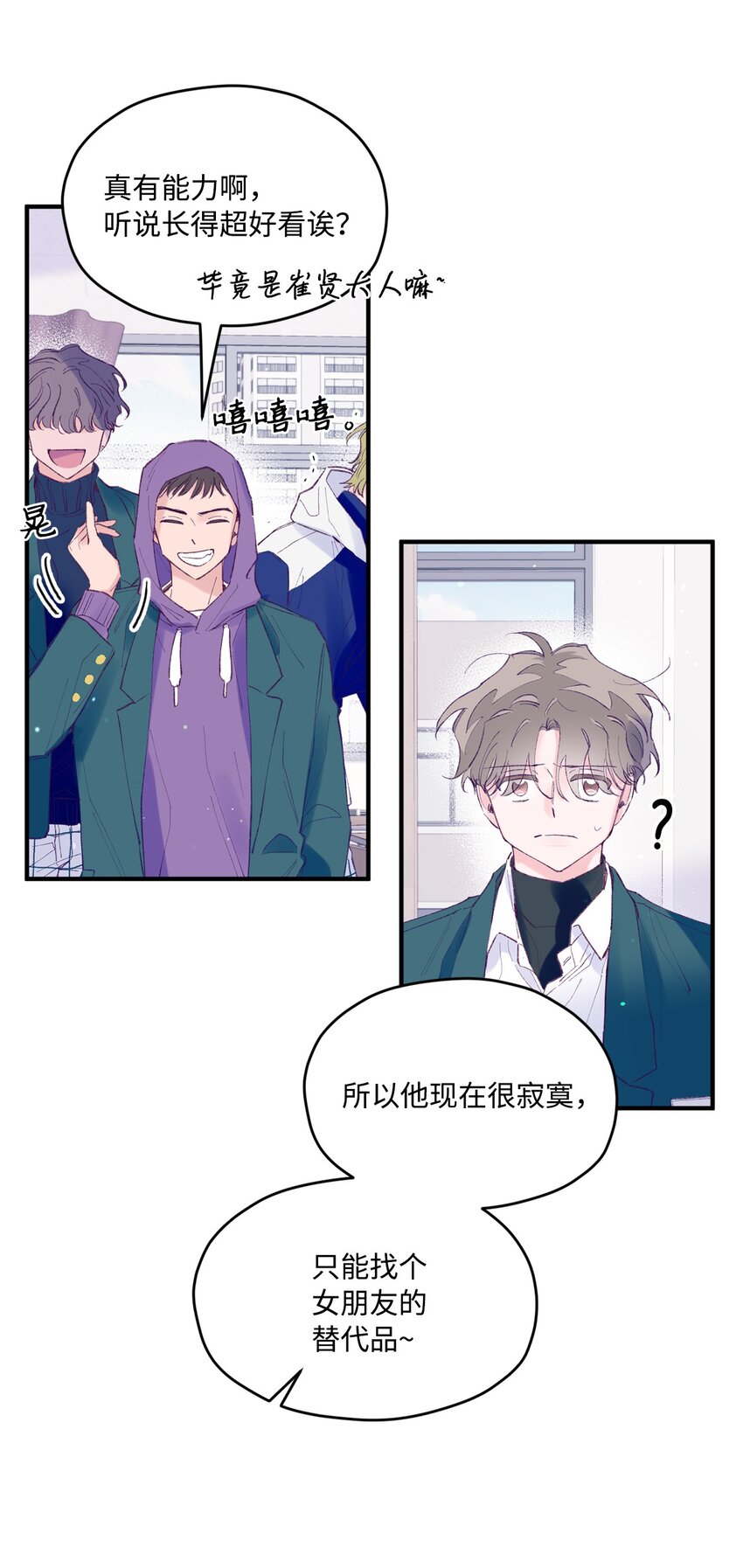 28 荣获冠军(1/2)-第28话