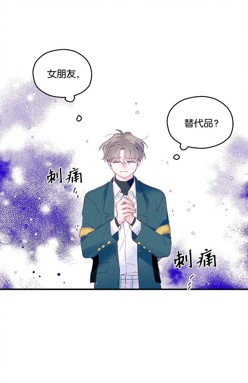 28 荣获冠军(1/2)-第28话