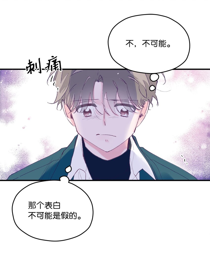 28 荣获冠军(1/2)-第28话