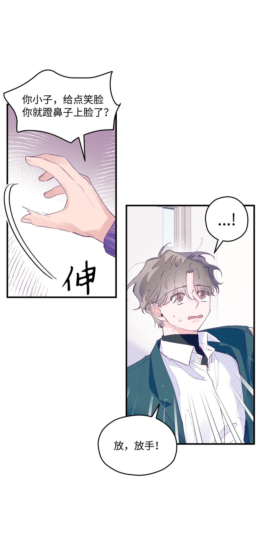 28 荣获冠军(1/2)-第28话