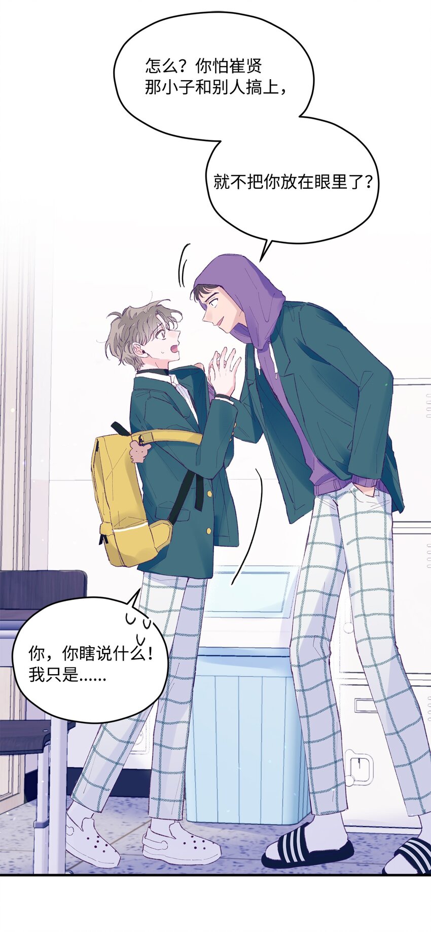 28 荣获冠军(1/2)-第28话