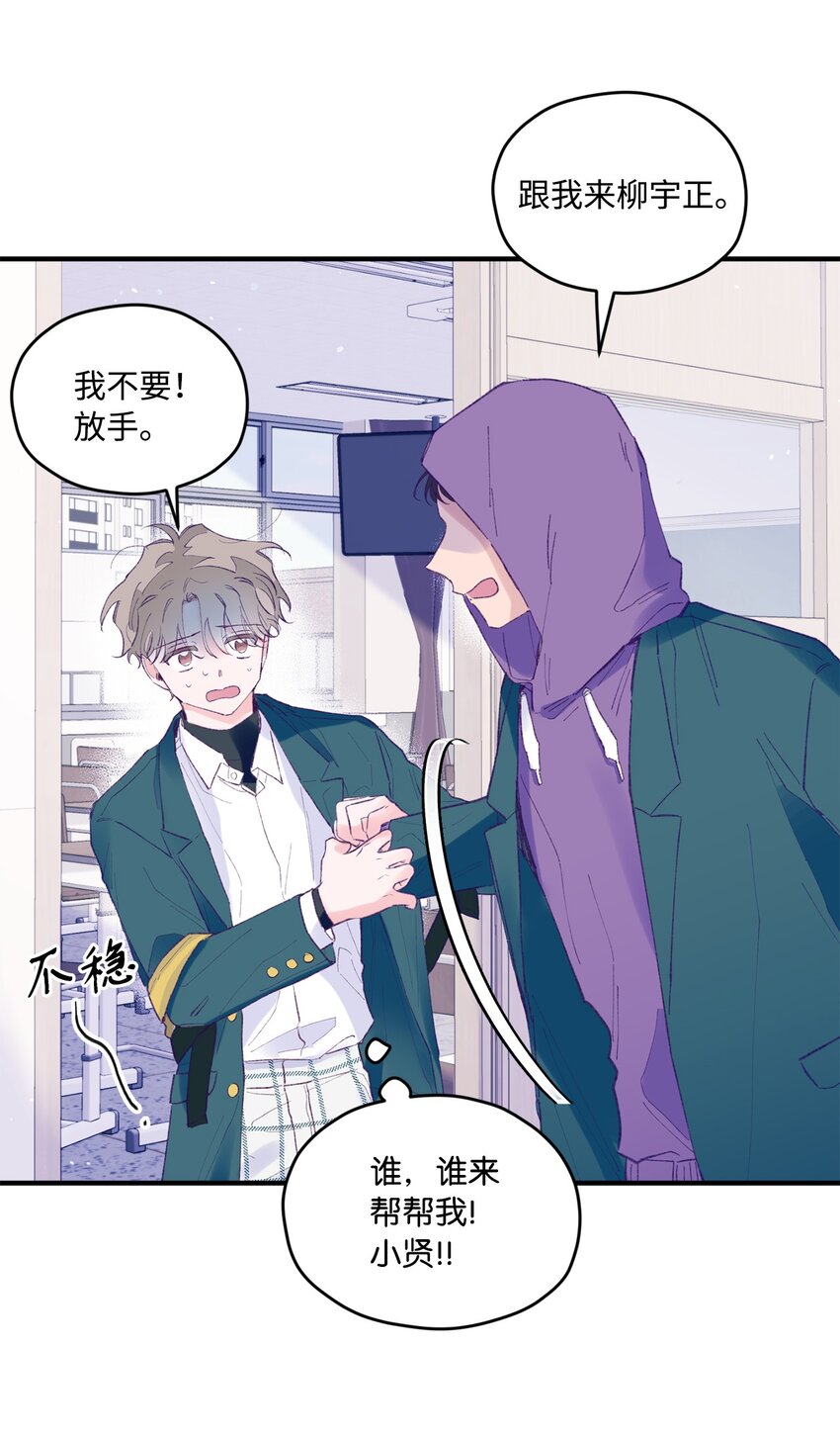 28 荣获冠军(1/2)-第28话