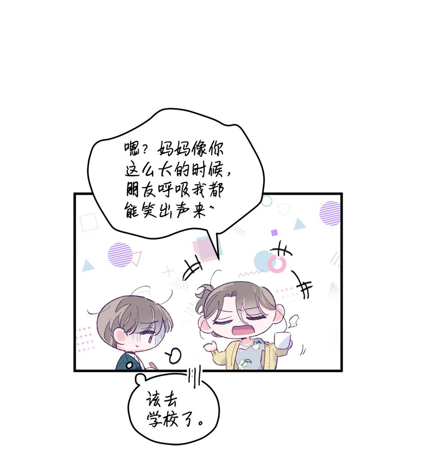 28 荣获冠军(1/2)-第28话