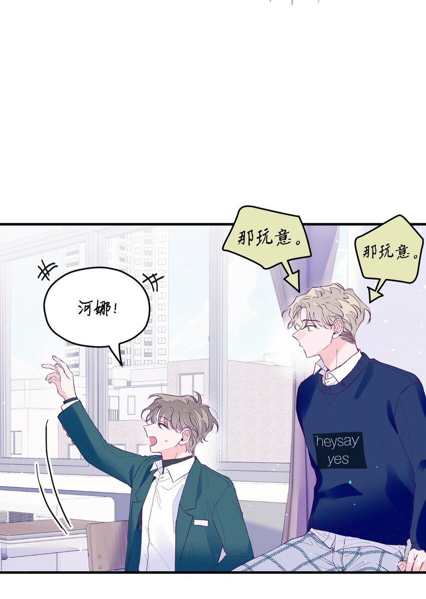 28 荣获冠军(1/2)-第28话