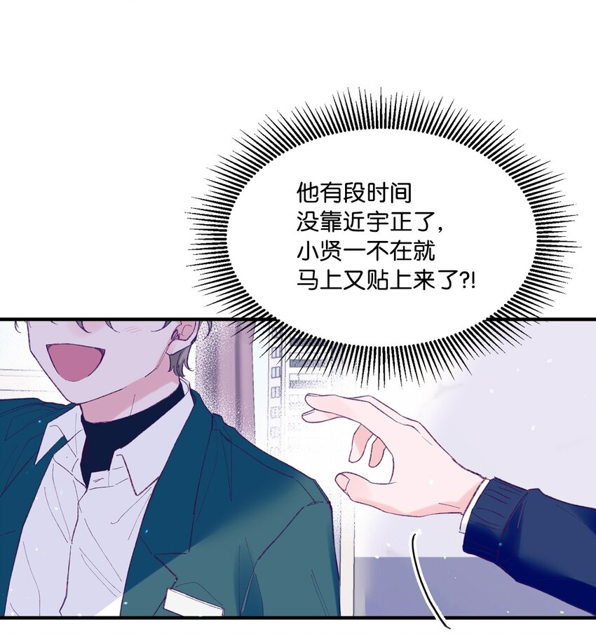 28 荣获冠军(1/2)-第28话