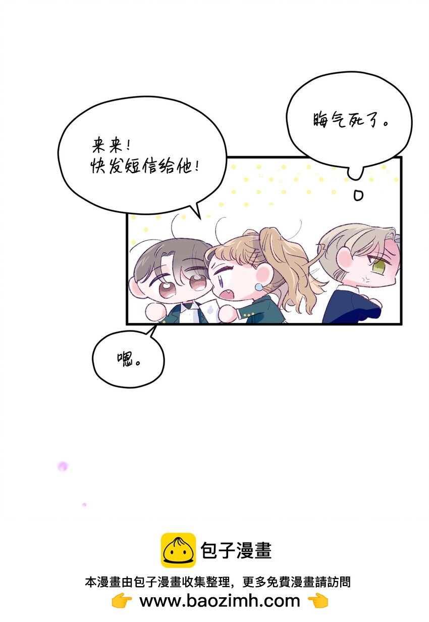 28 荣获冠军(1/2)-第28话