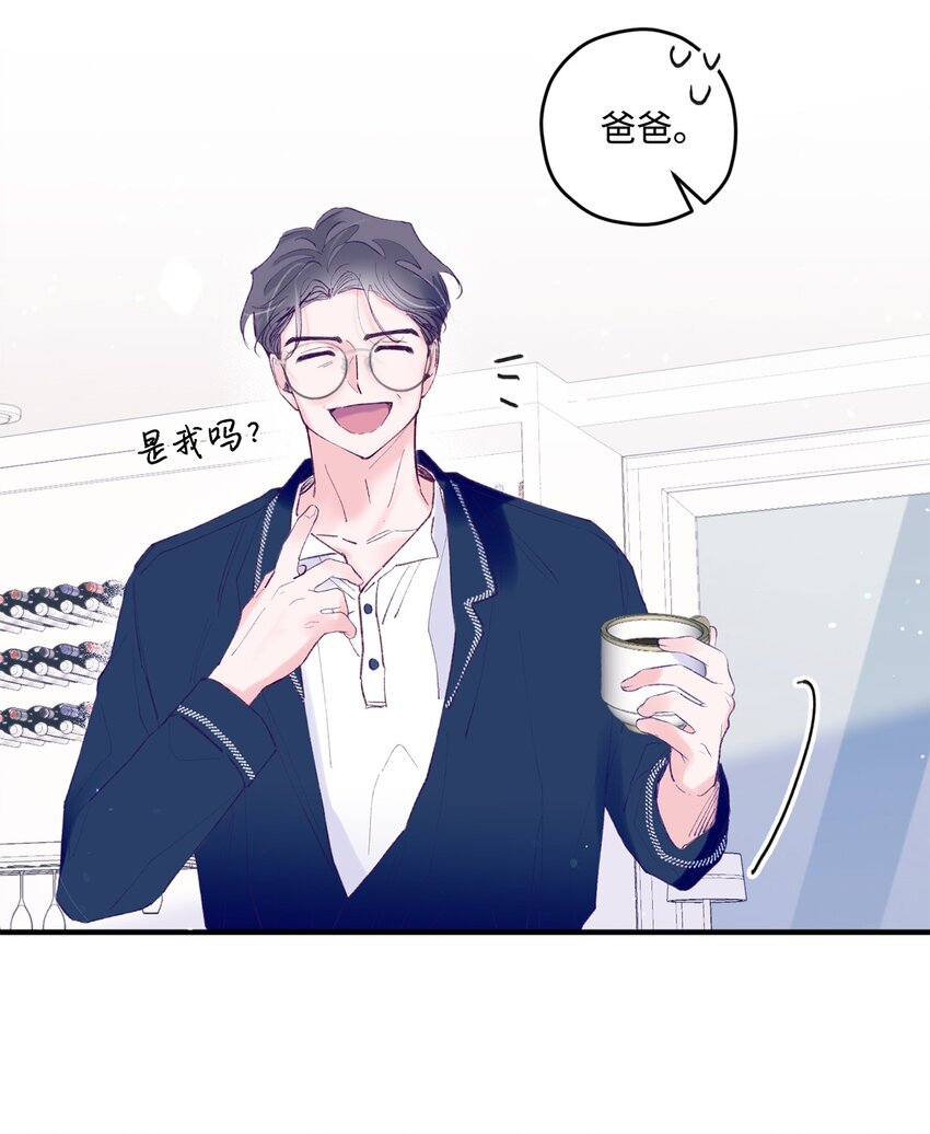 28 荣获冠军(1/2)-第28话