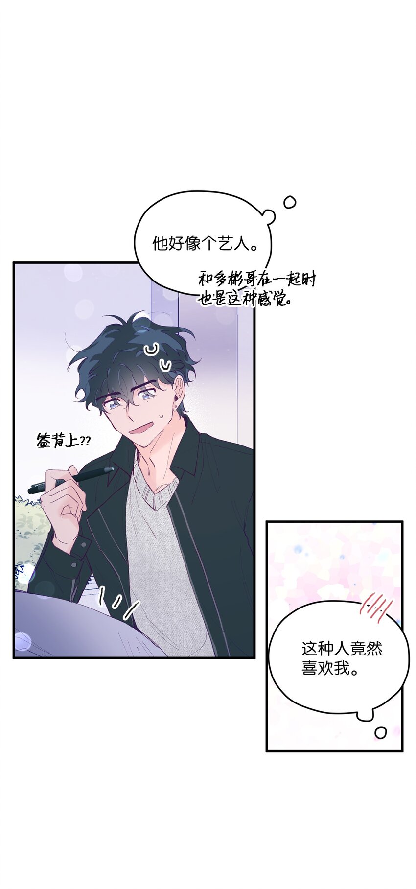 30 释怀(1/2)-第30话