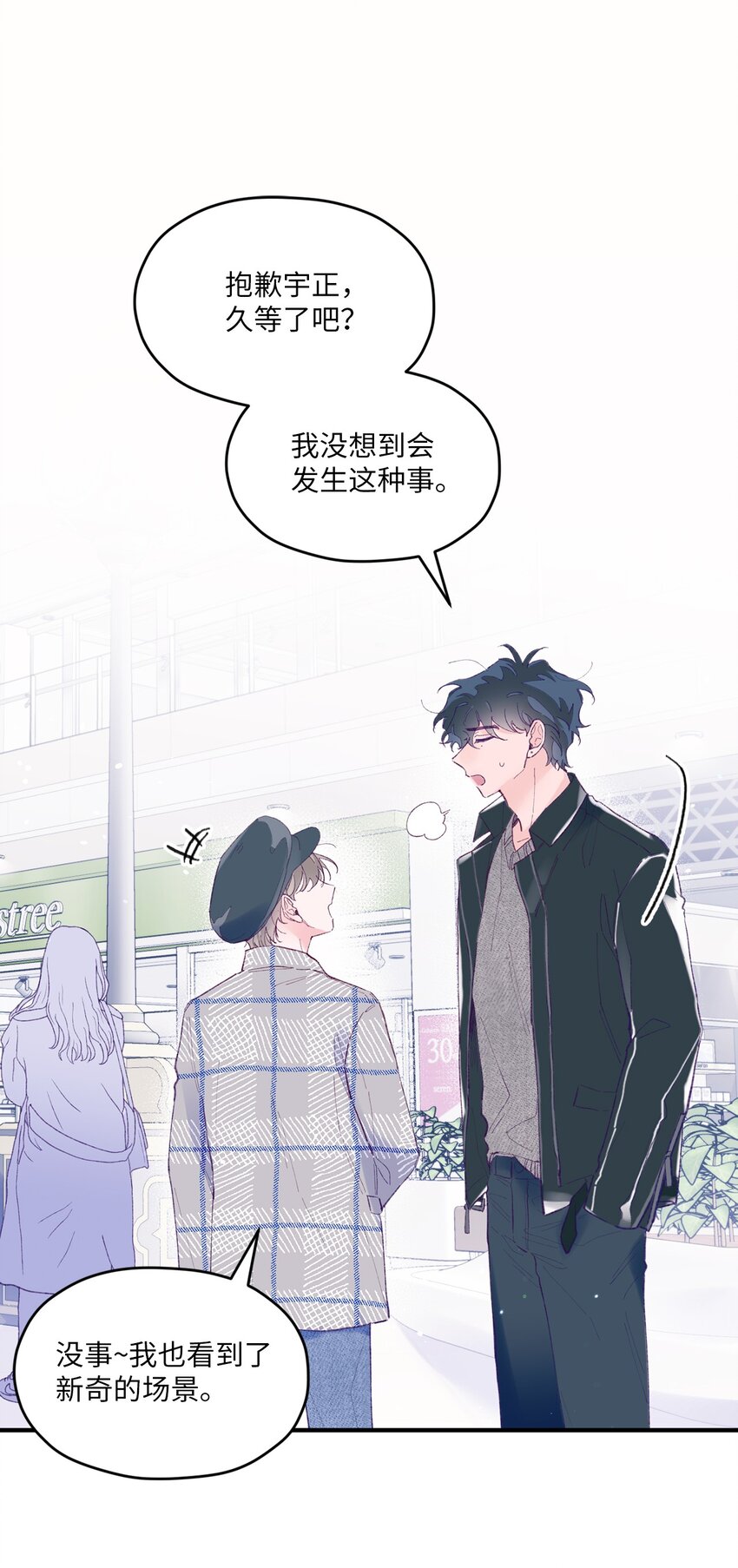 30 释怀(1/2)-第30话