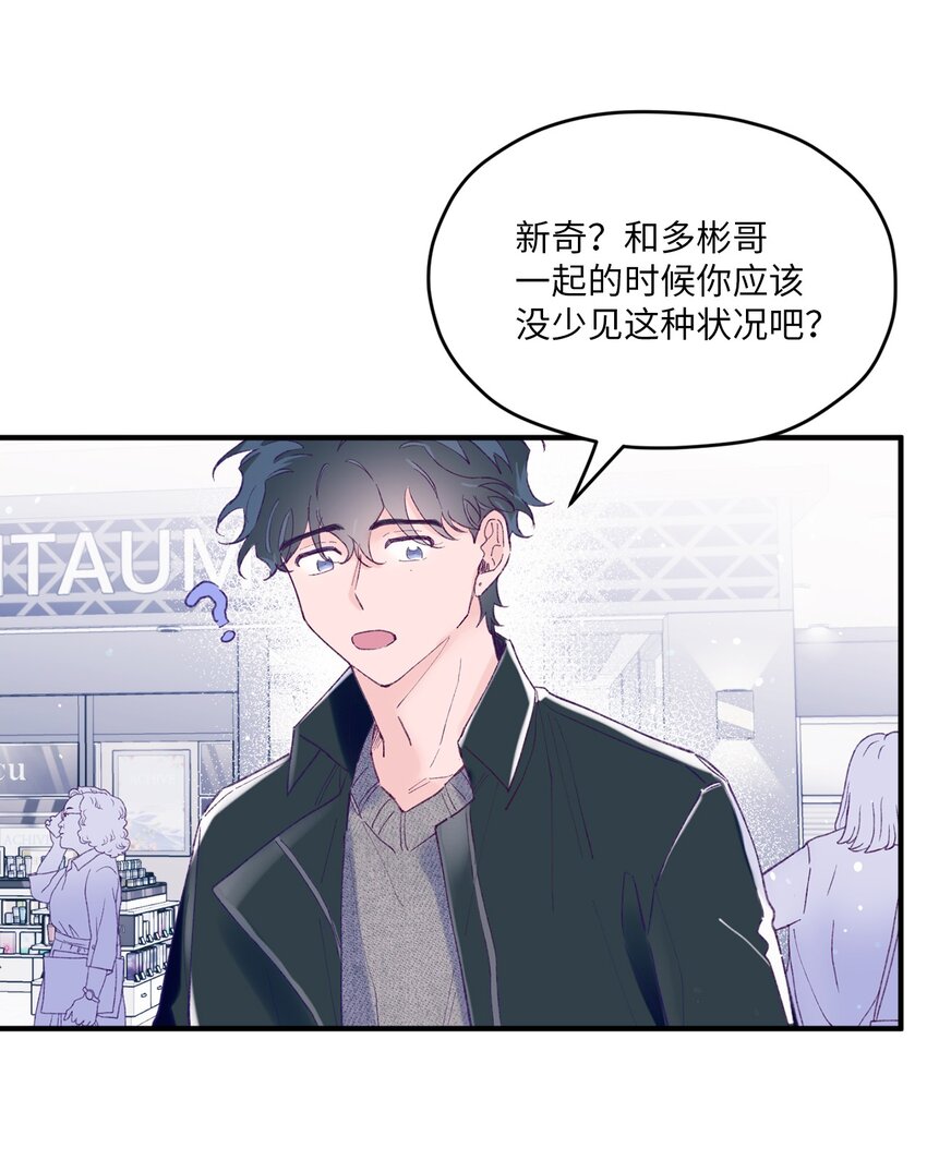 30 释怀(1/2)-第30话