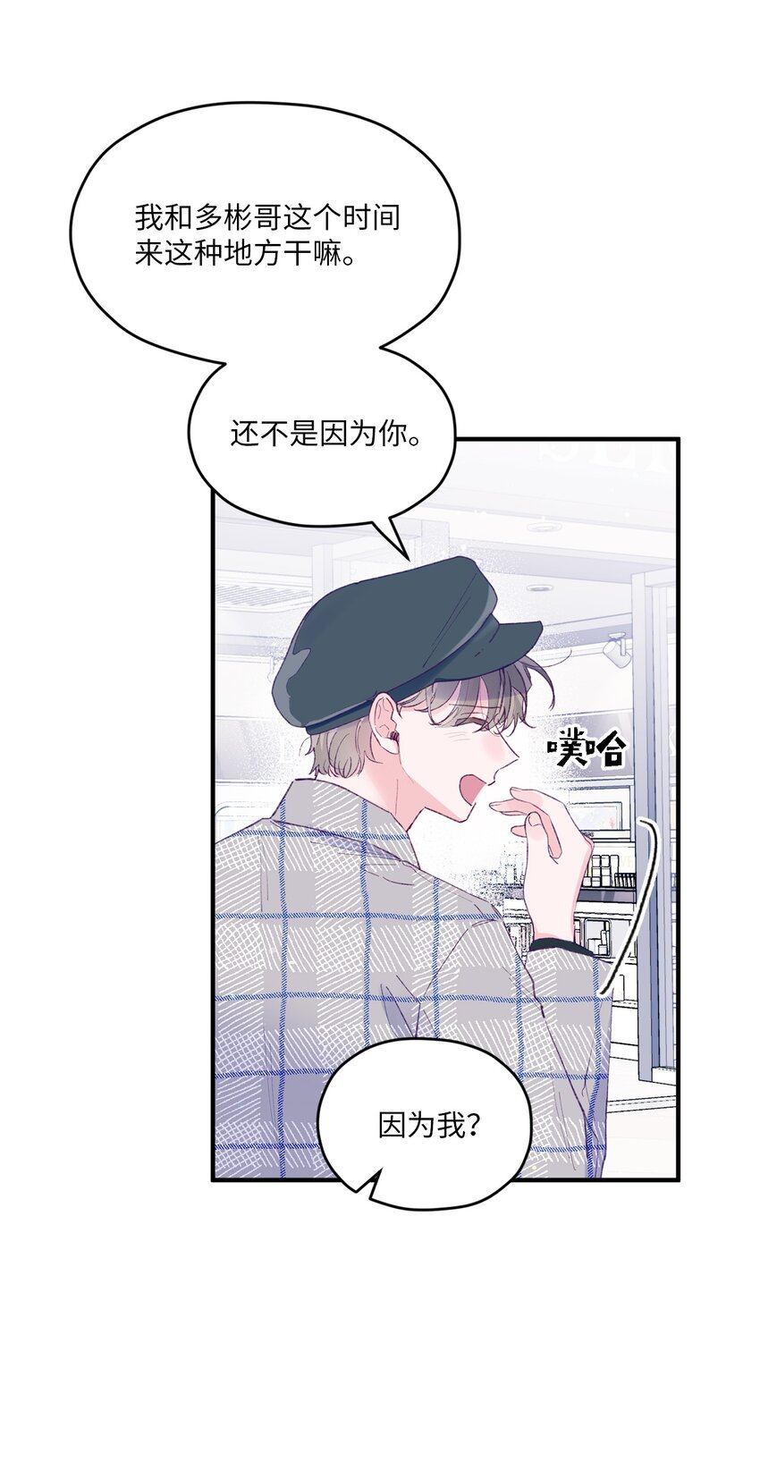 30 释怀(1/2)-第30话