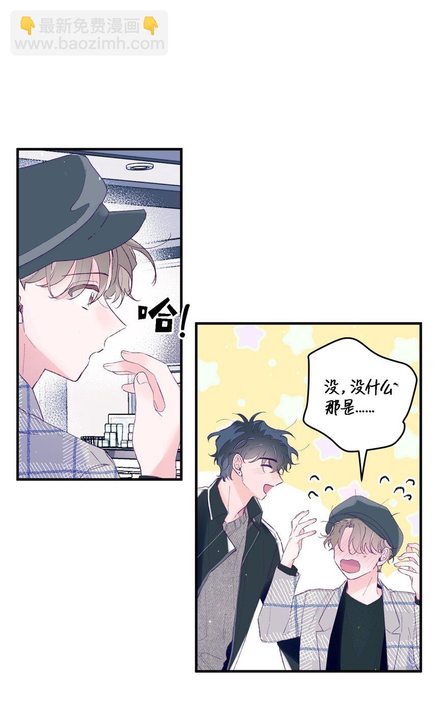 30 释怀(1/2)-第30话