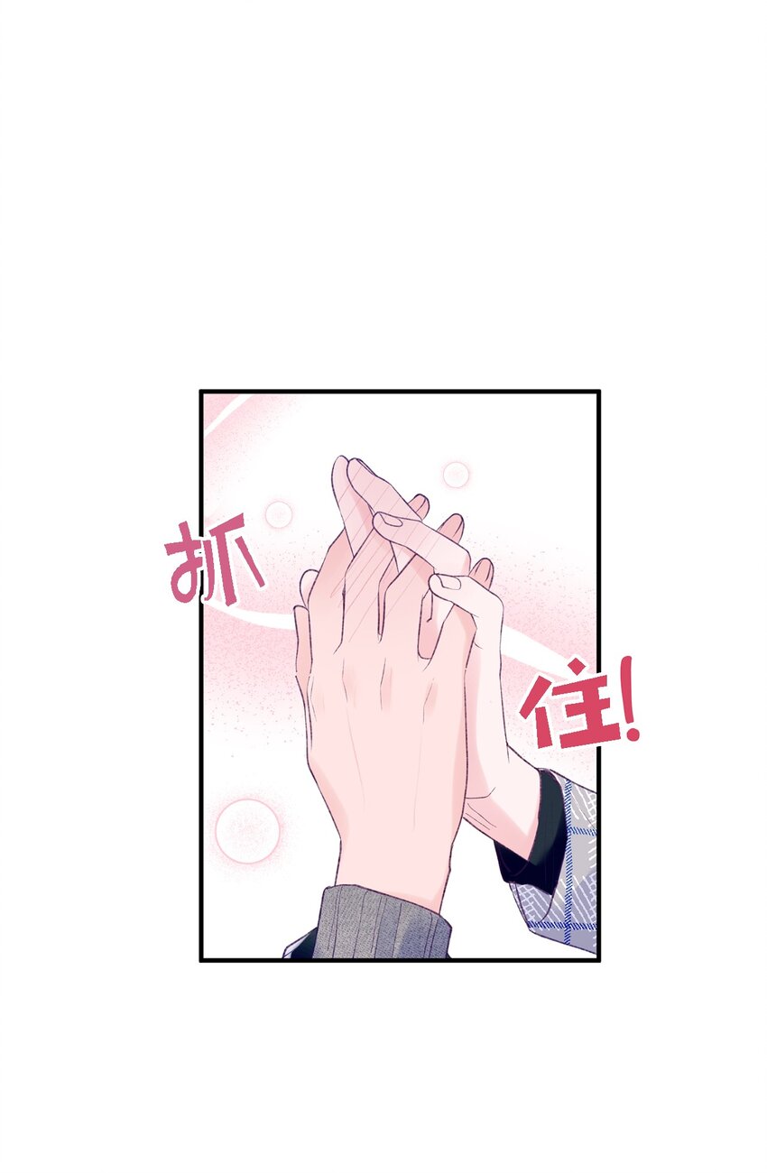 30 释怀(1/2)-第30话