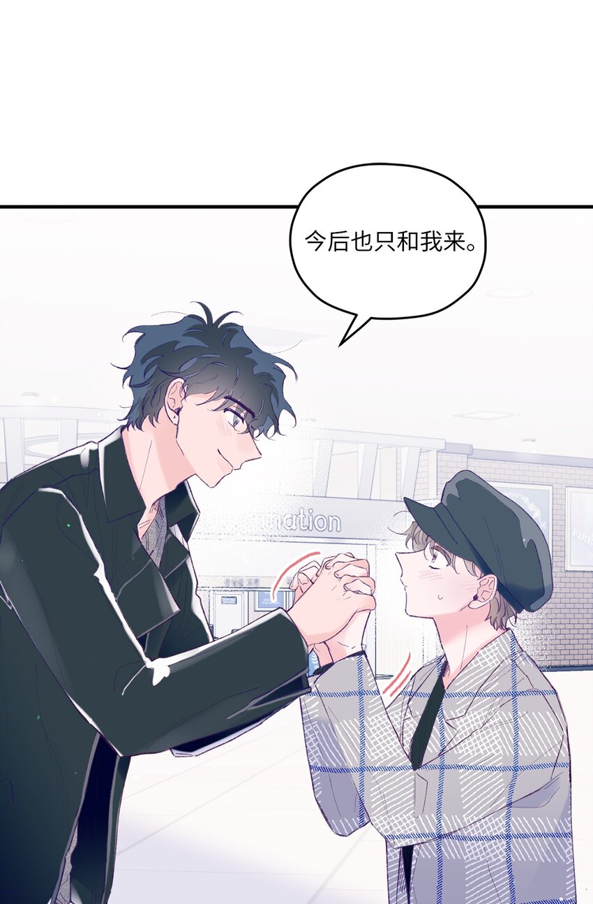 30 释怀(1/2)-第30话