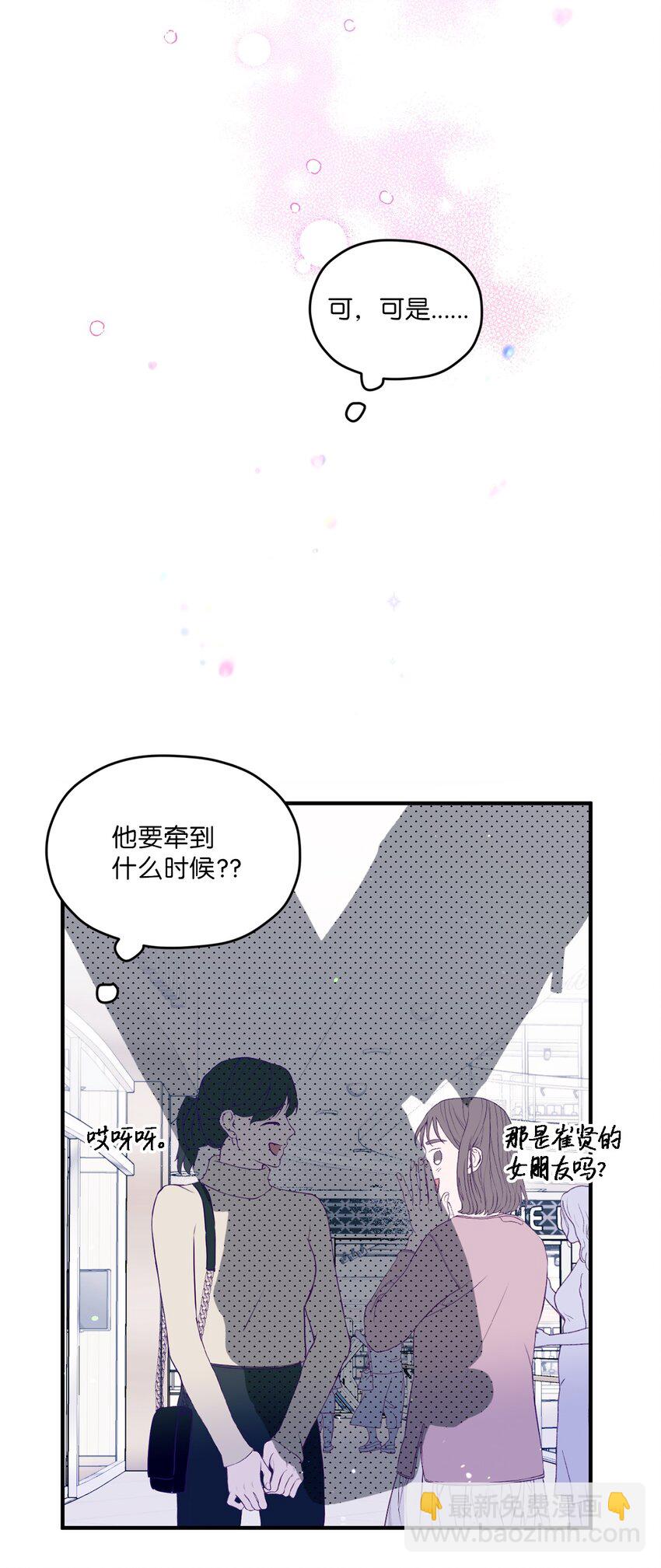 30 释怀(1/2)-第30话