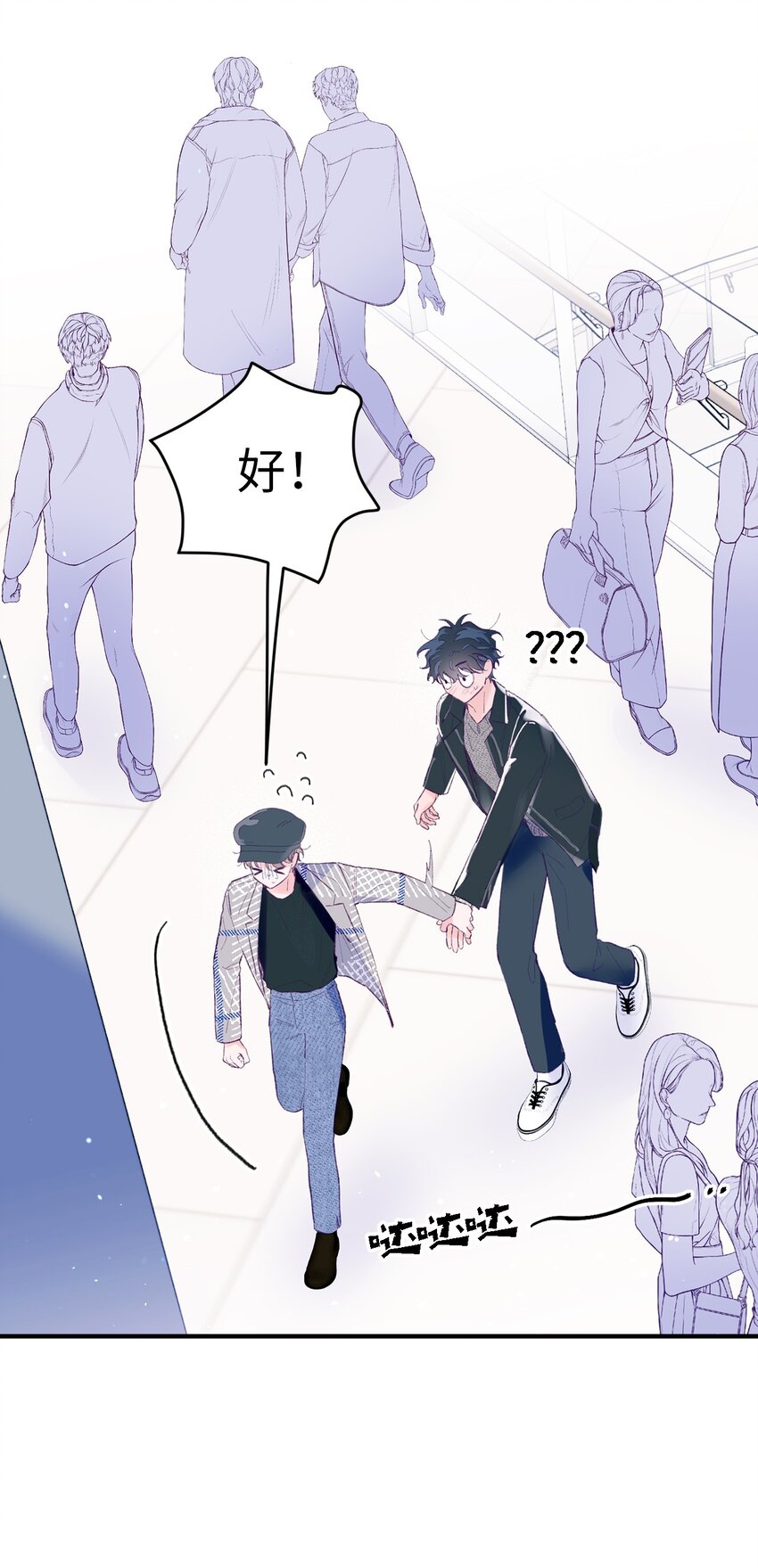 30 释怀(1/2)-第30话