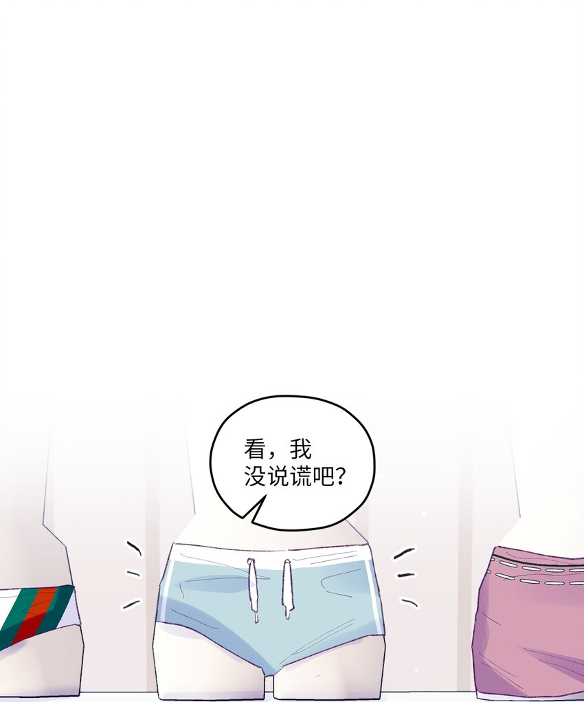 30 释怀(1/2)-第30话