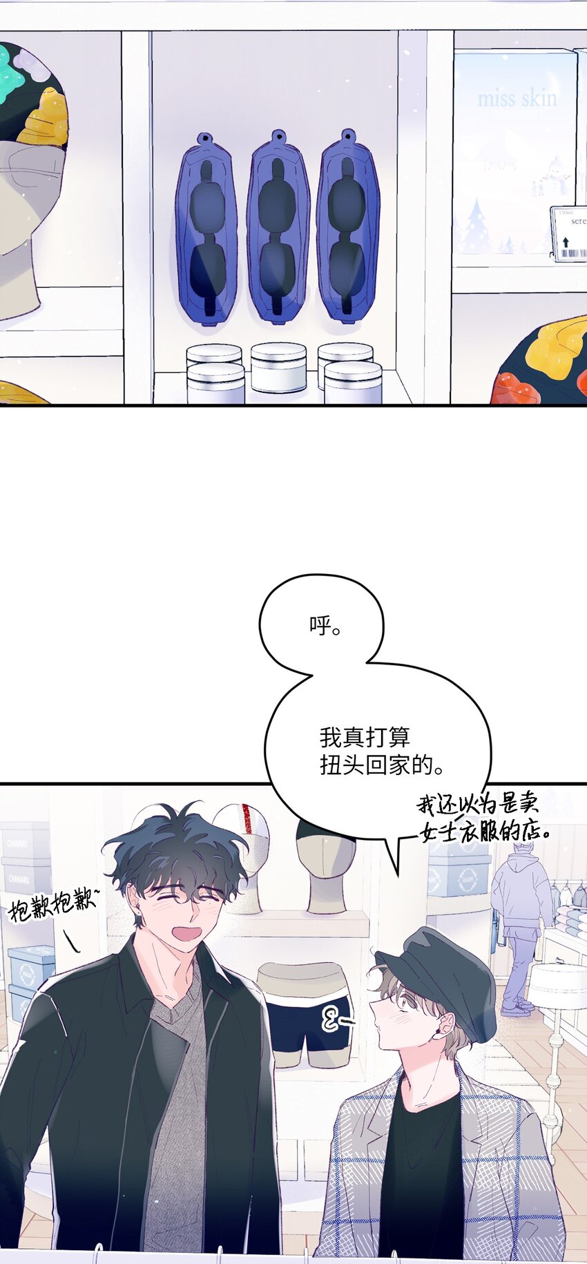 30 释怀(1/2)-第30话