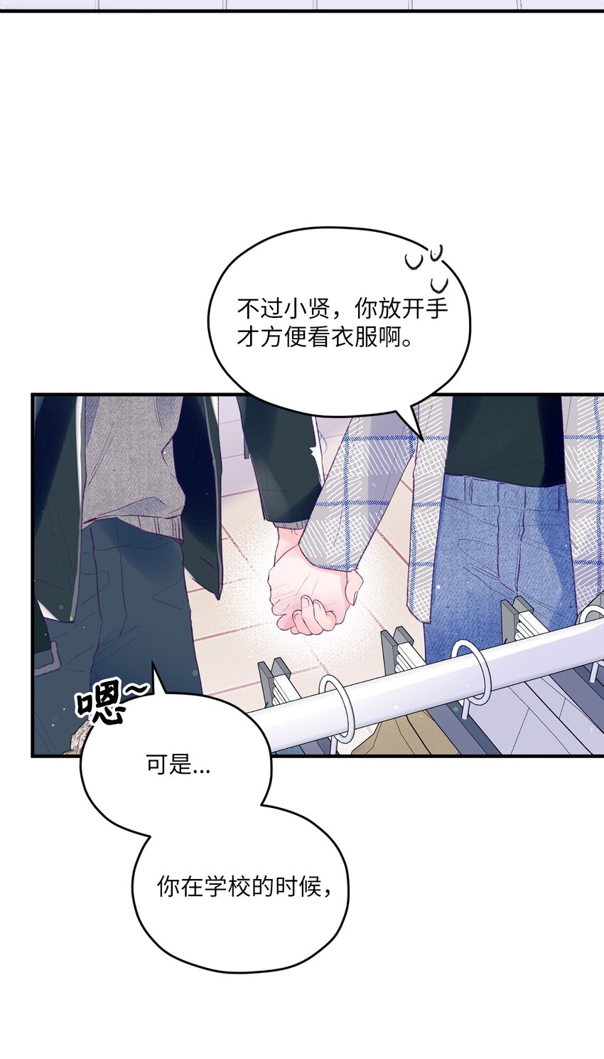 30 释怀(1/2)-第30话