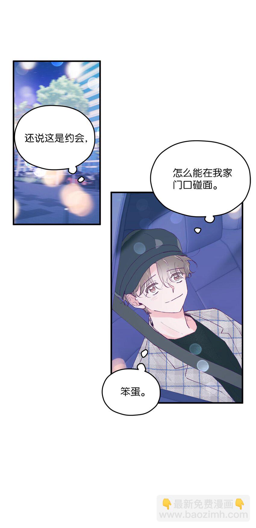 30 释怀(1/2)-第30话