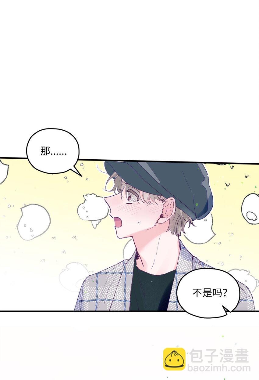 30 释怀(1/2)-第30话