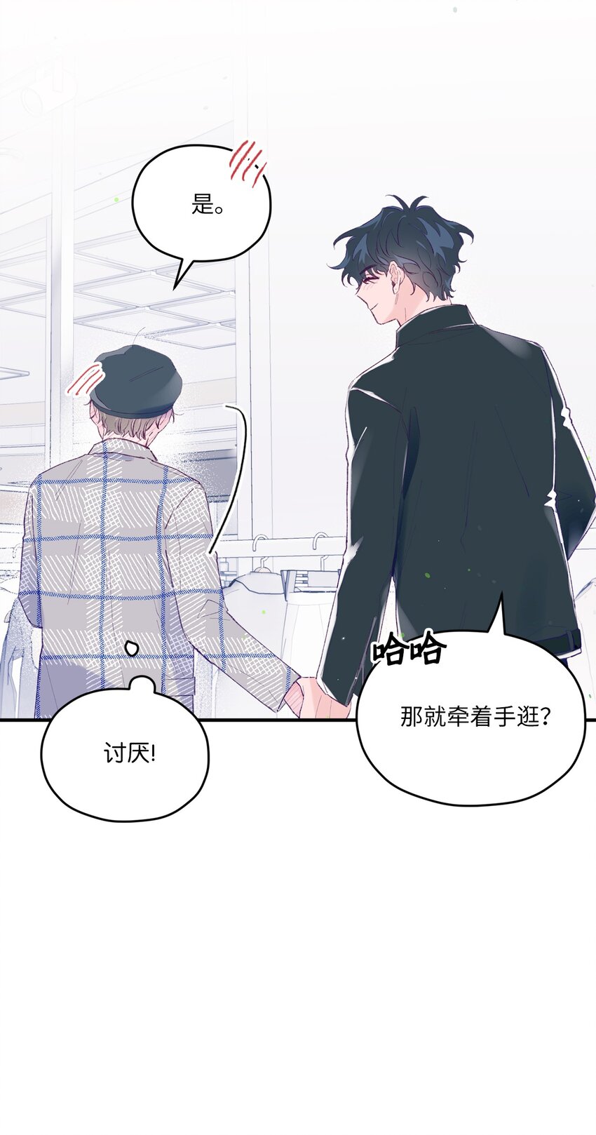 30 释怀(1/2)-第30话