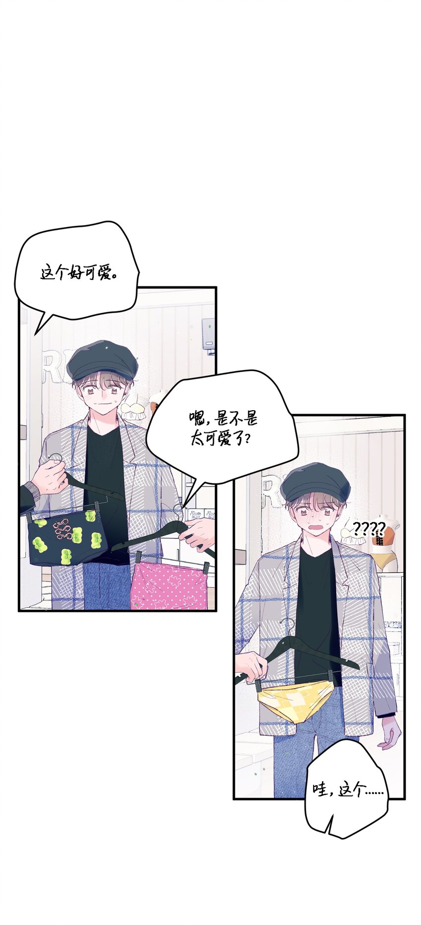 30 释怀(1/2)-第30话