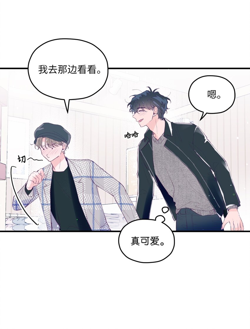 30 释怀(1/2)-第30话