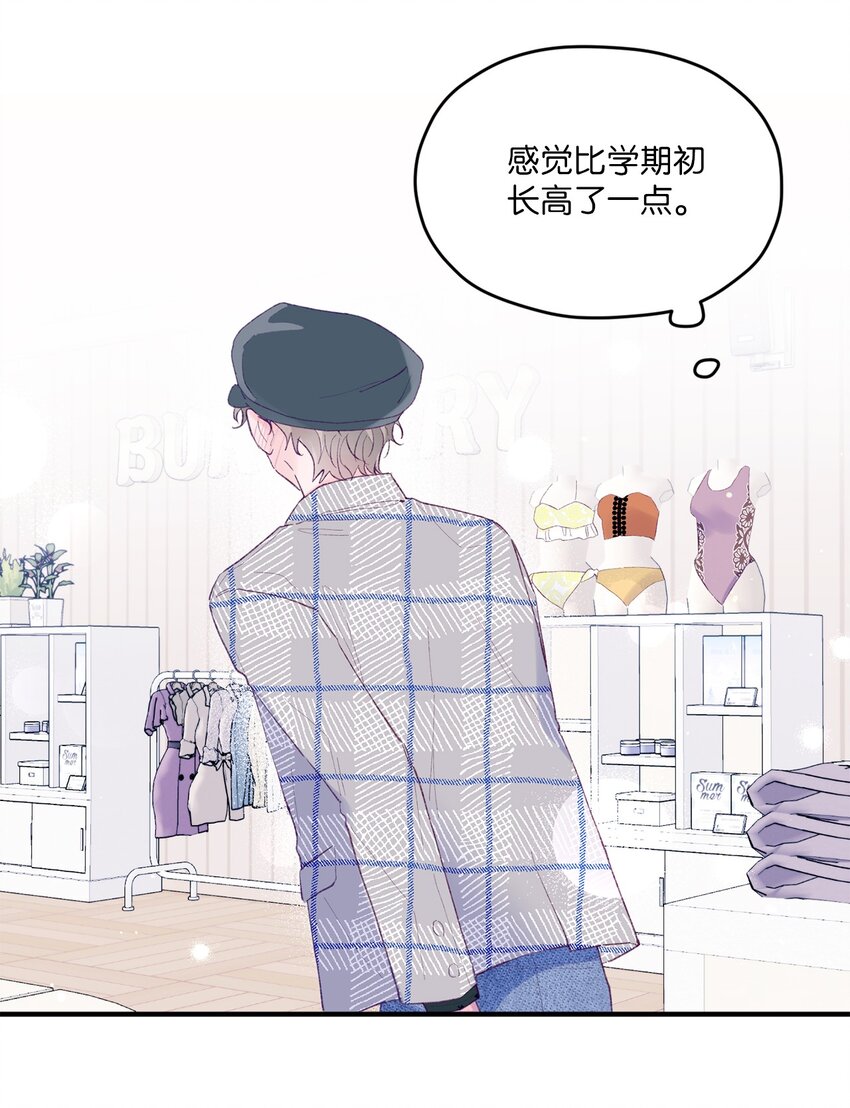 30 释怀(1/2)-第30话