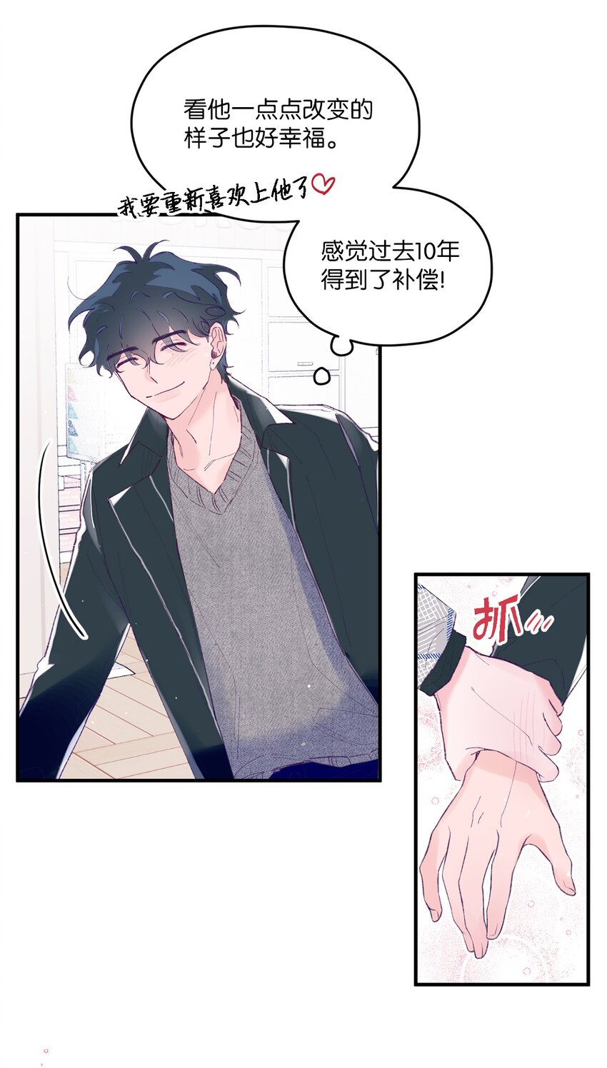 30 释怀(1/2)-第30话