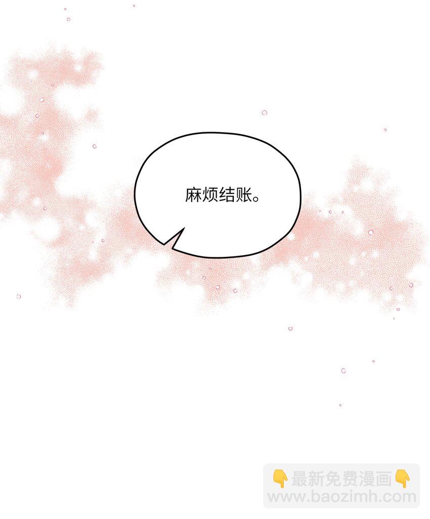 30 释怀(1/2)-第30话