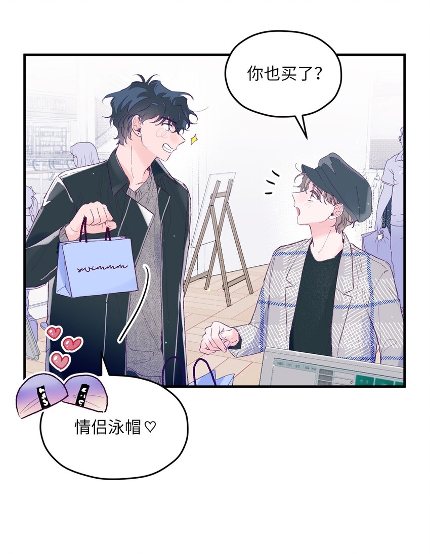 30 释怀(1/2)-第30话