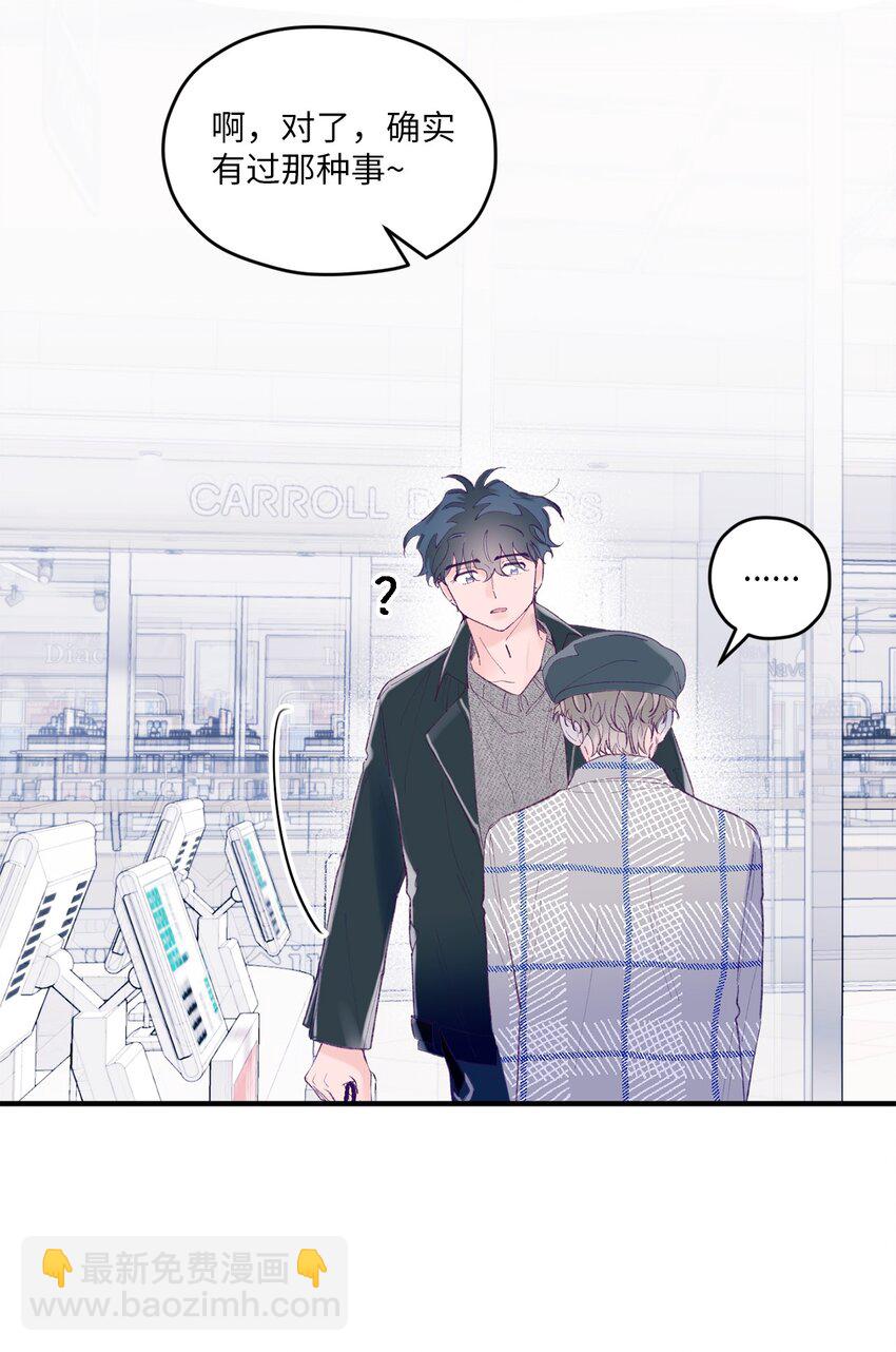 30 释怀(1/2)-第30话