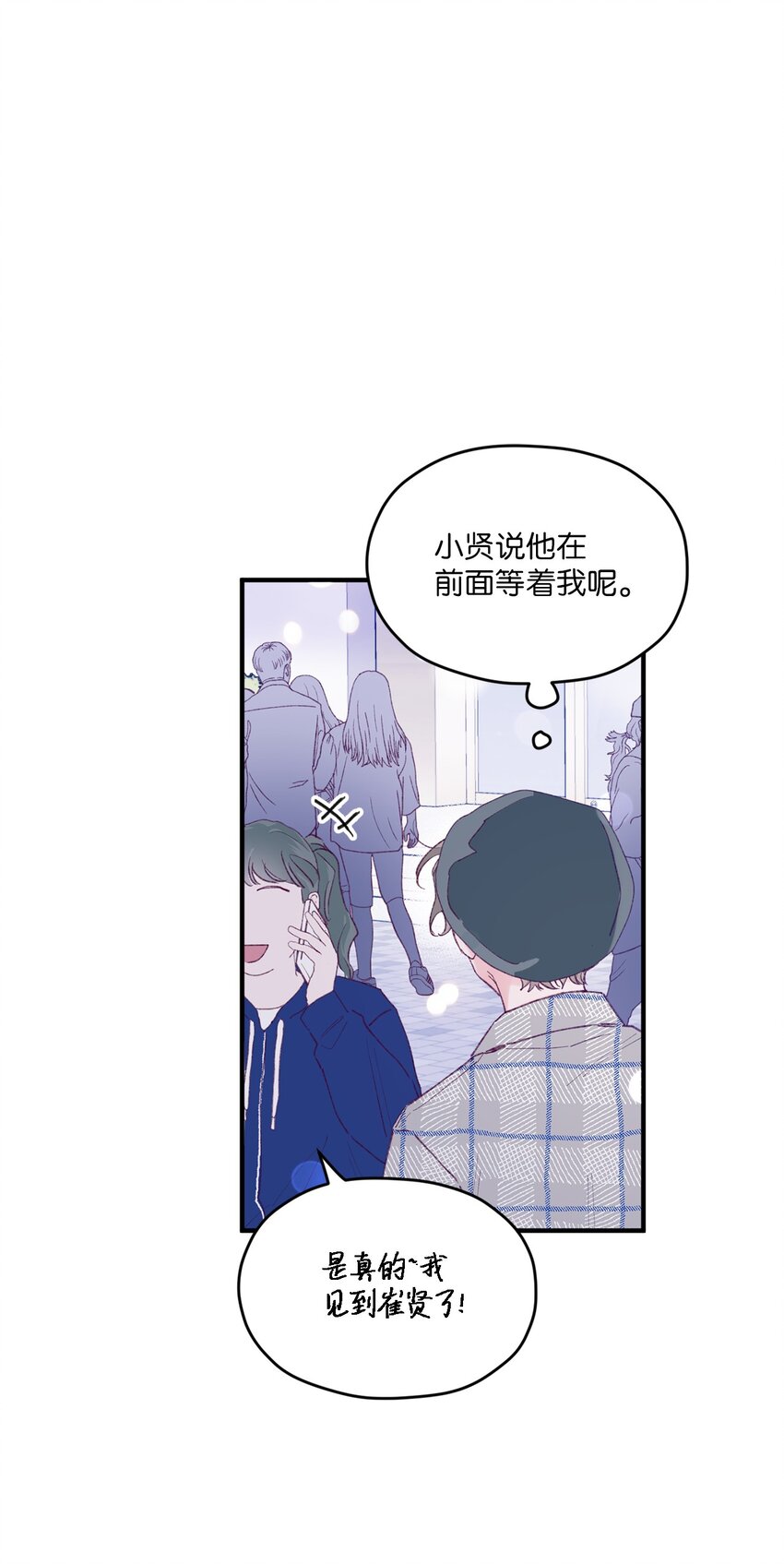 30 释怀(1/2)-第30话